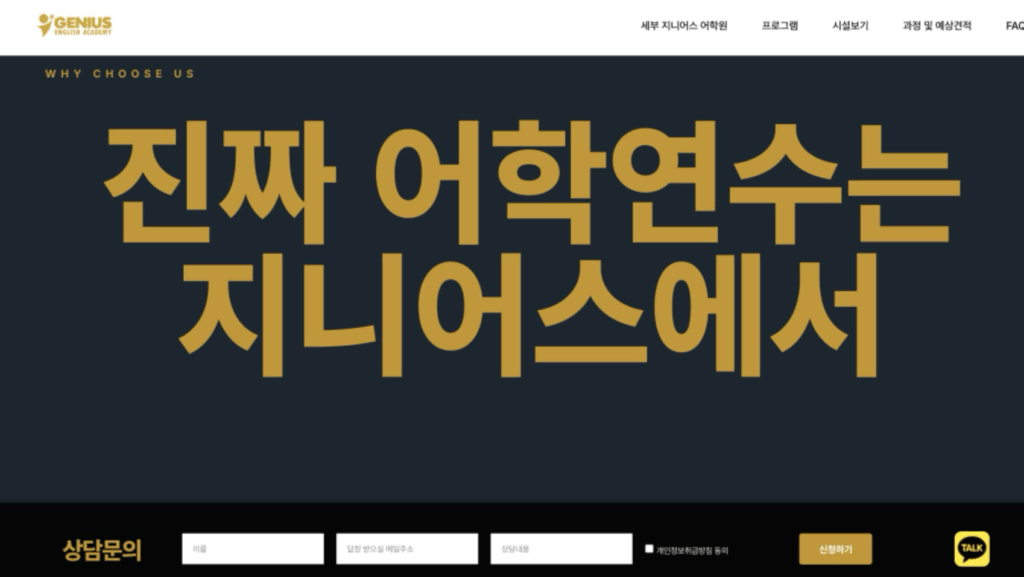 필리핀 세부 어학연수, 한국인 없는 어학원을 찾는다면 image 17